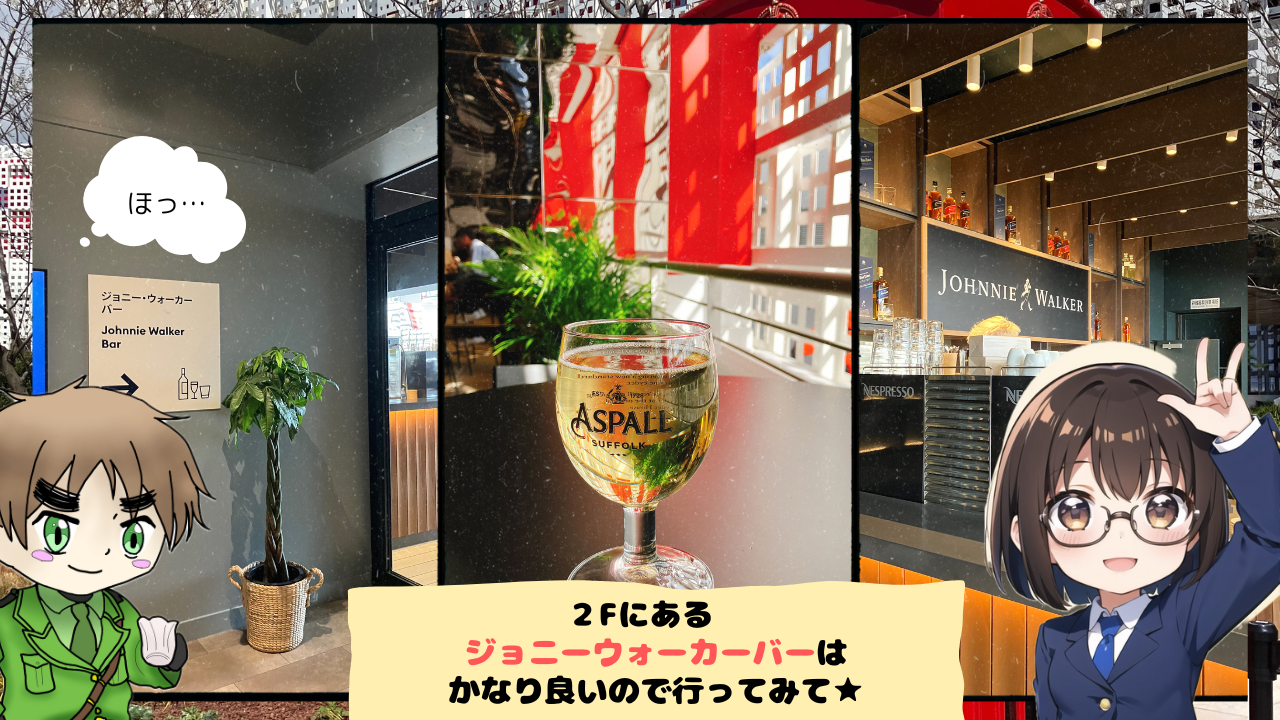 大阪万博イギリス館へ行ってきた12