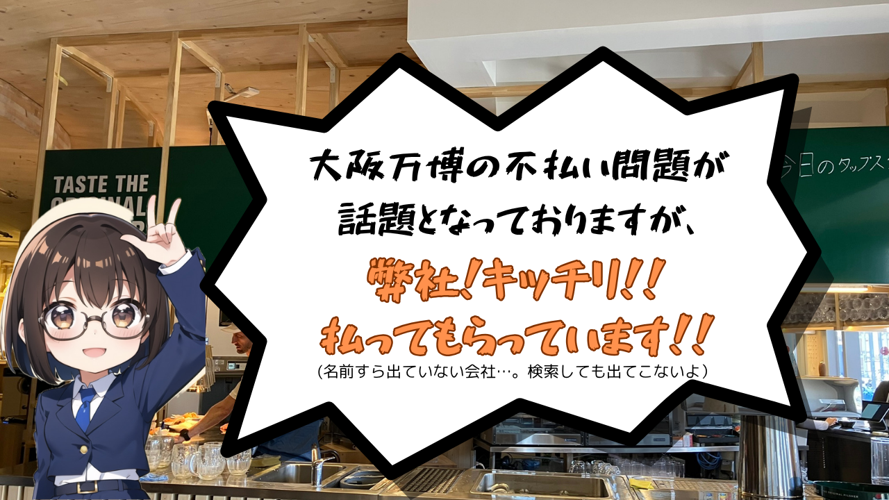 チェコ館へ行ってきた12