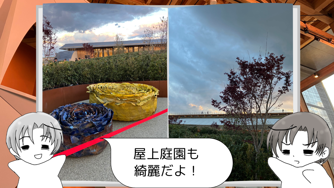 大阪万博イタリア館へ行ってきた