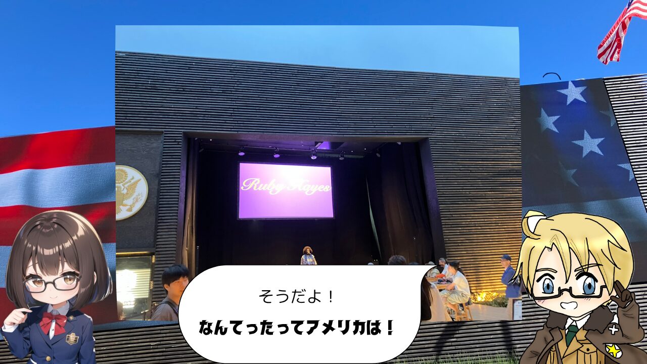 大阪万博アメリカ館へ行ってきた18