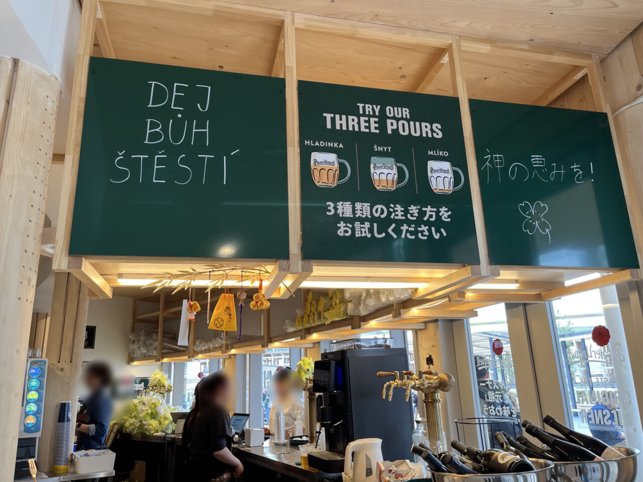 チェコ館レストラン