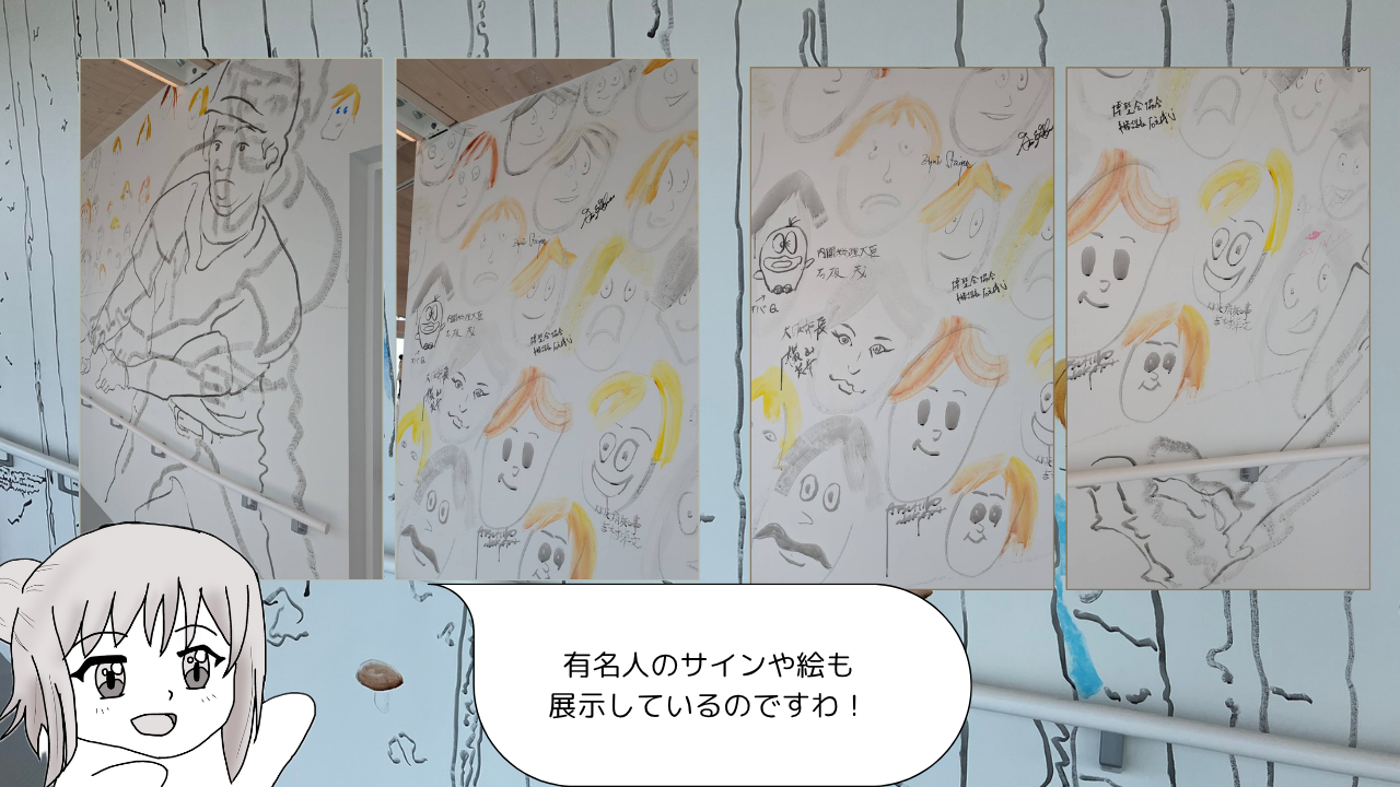 チェコ館へ行ってきた6