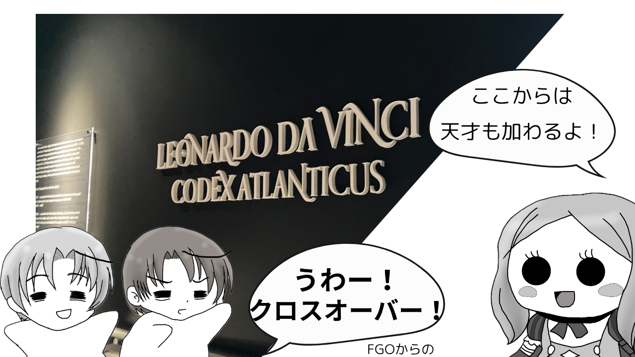 大阪万博イタリア館へ行ってきた