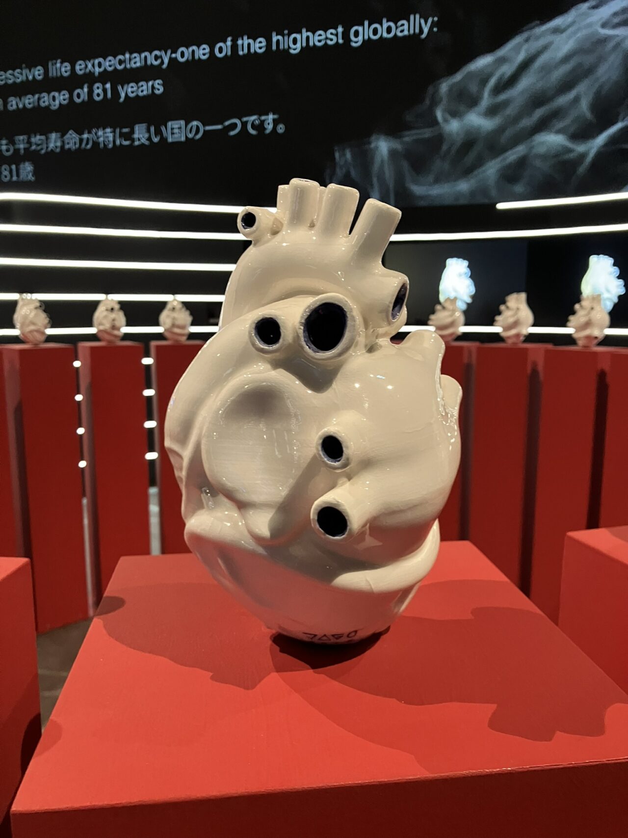 心臓