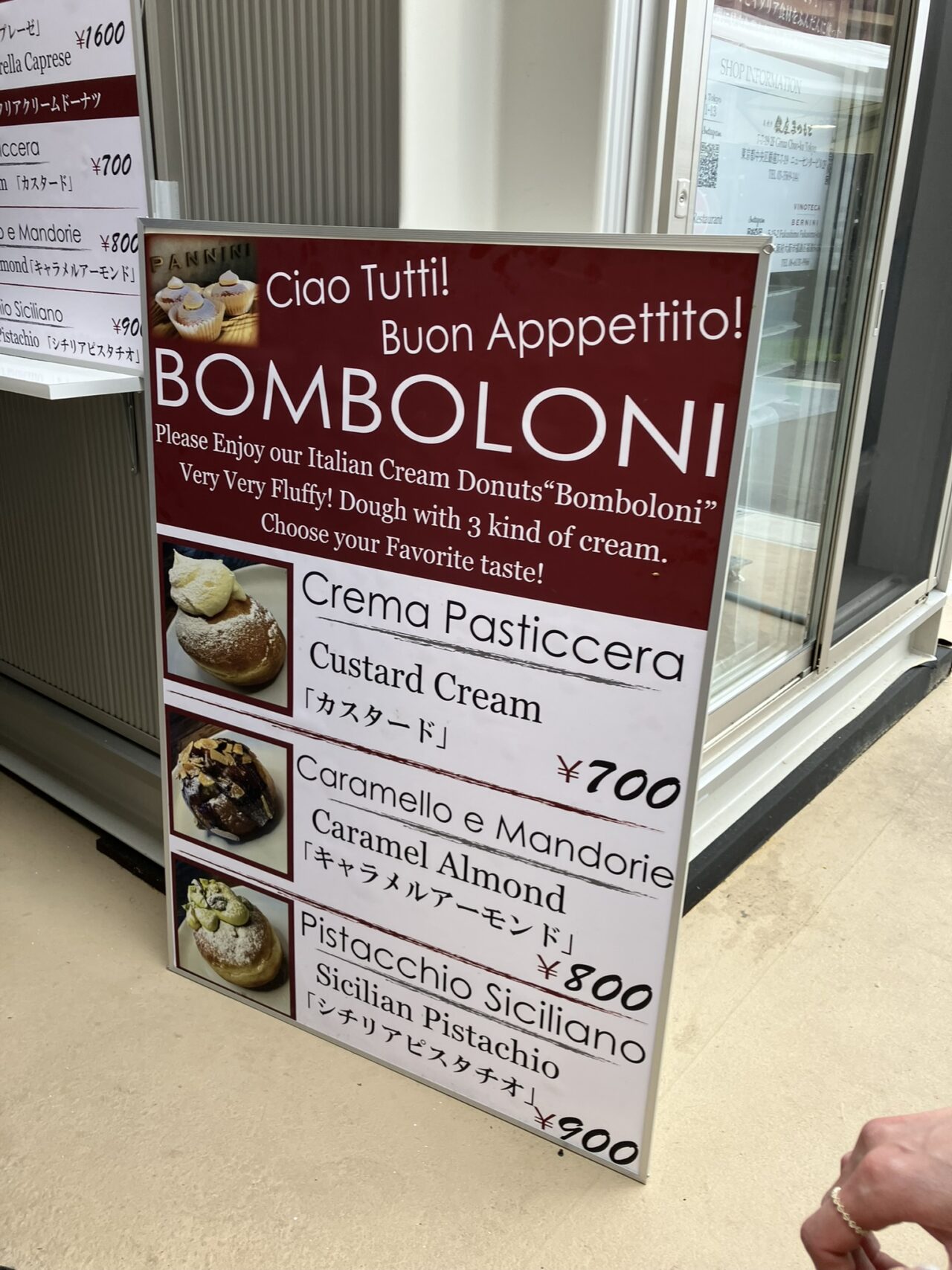 イタリア館のフード