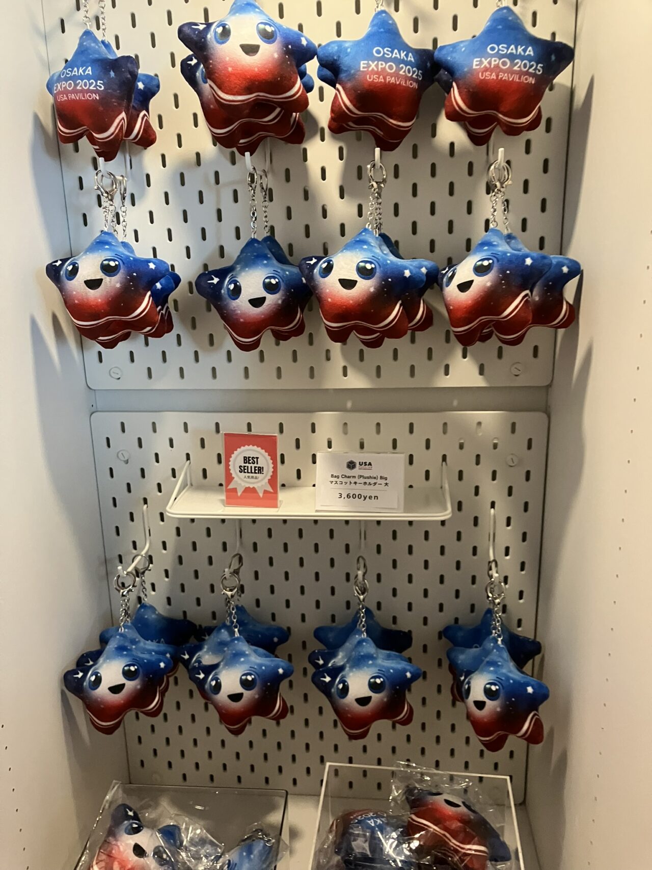 スパークグッズ1